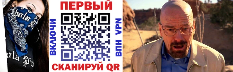 дарк нет Telegram  Нахабино  Amphetamine 97% 