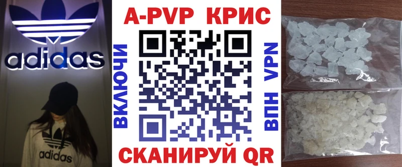 цены наркотик  Нахабино  A PVP СК 