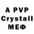 Alfa_PVP VHQ Super Peper