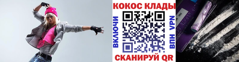 Кокаин Эквадор  Нахабино 
