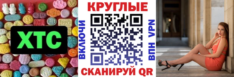 ЭКСТАЗИ 99%  Нахабино 