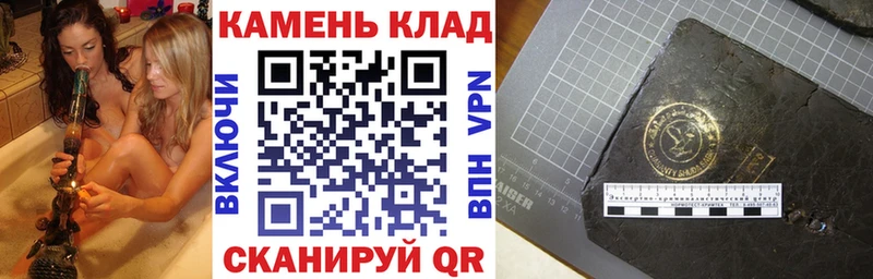 дарк нет официальный сайт  Нахабино  ГАШ гарик  где купить наркоту 