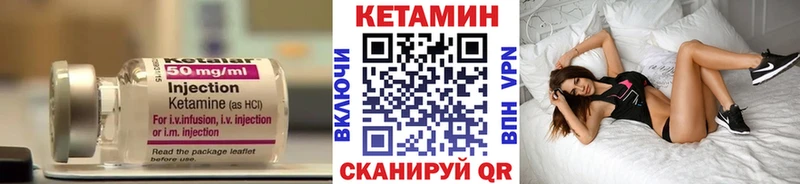 КЕТАМИН ketamine  что такое   Нахабино 