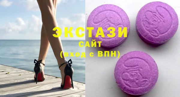 мяу мяу кристалл Нефтекумск