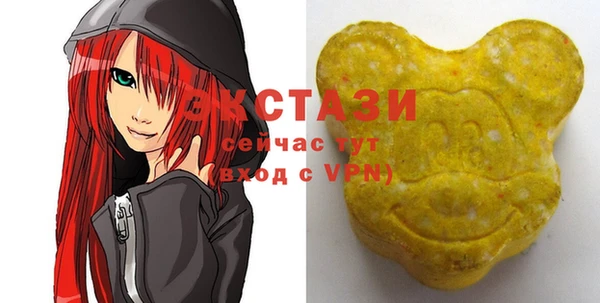 мяу мяу кристалл Нефтекумск