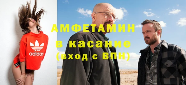 соль ск Нефтегорск