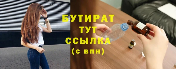 соль ск Нефтегорск