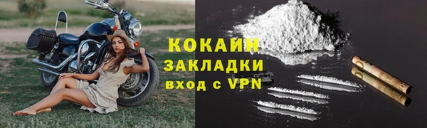 соль ск Нефтегорск