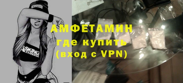 MDMA Premium VHQ Нея