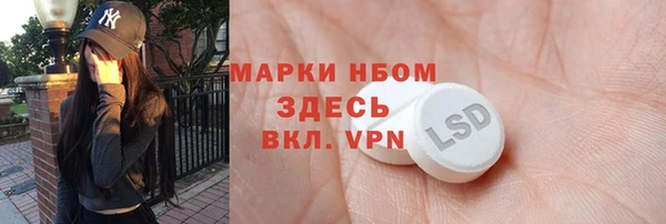 таблы Белая Холуница