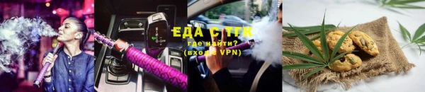 соль ск Нефтегорск