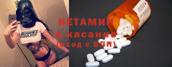 соль ск Нефтегорск