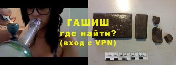 мяу мяу кристалл Нефтекумск