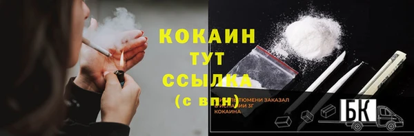 мяу мяу кристалл Нефтекумск