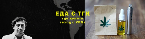 мяу мяу кристалл Нефтекумск