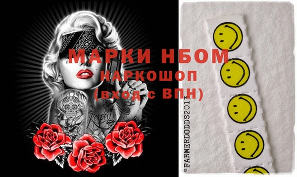 мяу мяу кристалл Нефтекумск