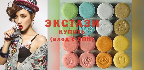 мяу мяу кристалл Нефтекумск