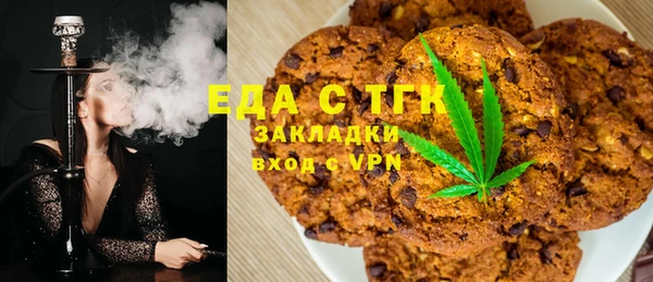 мяу мяу кристалл Нефтекумск