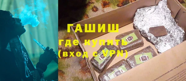 соль ск Нефтегорск