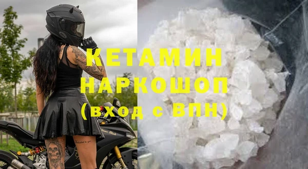 соль ск Нефтегорск