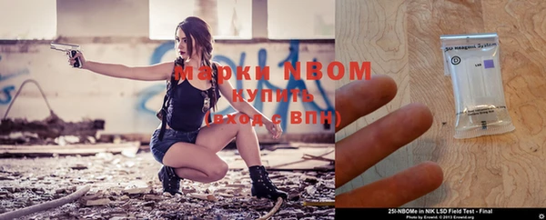 мяу мяу кристалл Нефтекумск