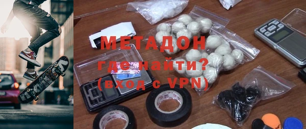 MDMA Premium VHQ Нея