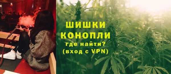 мяу мяу кристалл Нефтекумск
