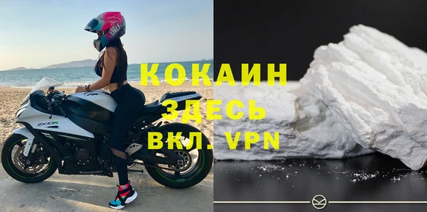 мяу мяу кристалл Нефтекумск