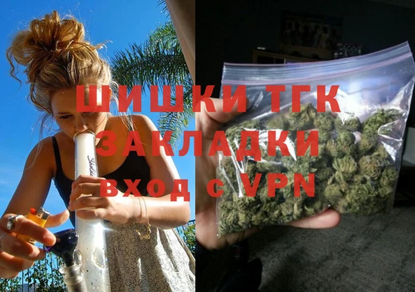 мяу мяу кристалл Нефтекумск