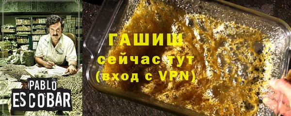 соль ск Нефтегорск
