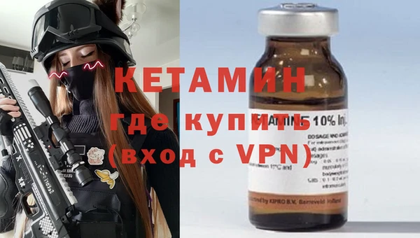 соль ск Нефтегорск