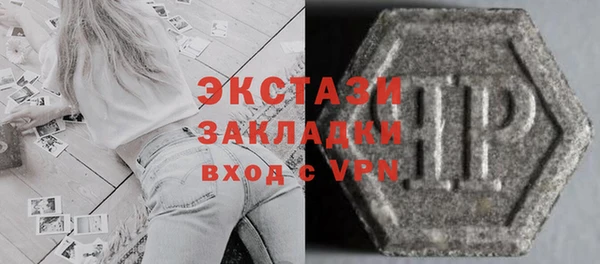 мяу мяу кристалл Нефтекумск