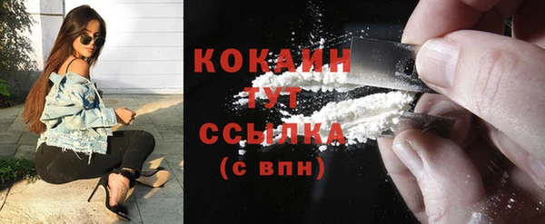 мяу мяу кристалл Нефтекумск