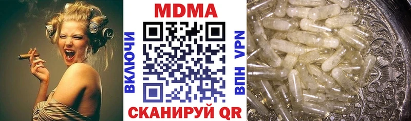 даркнет формула  Нахабино  МДМА VHQ 