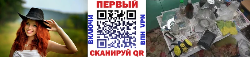 ОМГ ОМГ ONION  Нахабино  мориарти какой сайт  Метамфетамин винт 