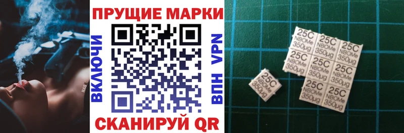 ОМГ ОМГ tor  Нахабино  Марки N-bome 1,5мг 