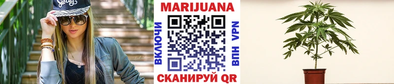 МАРИХУАНА Ganja  Нахабино 